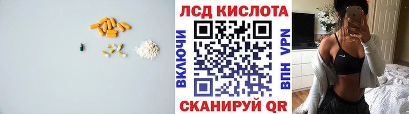 Лсд 25 экстази кислота  Петропавловск-Камчатский 