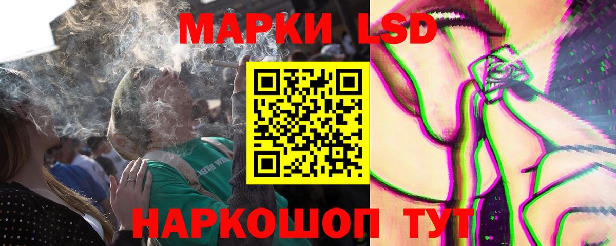 LSD-25 экстази ecstasy  ЛСД экстази ecstasy  Вход с VPN  LSD-25 экстази  Петропавловск-Камчатский 