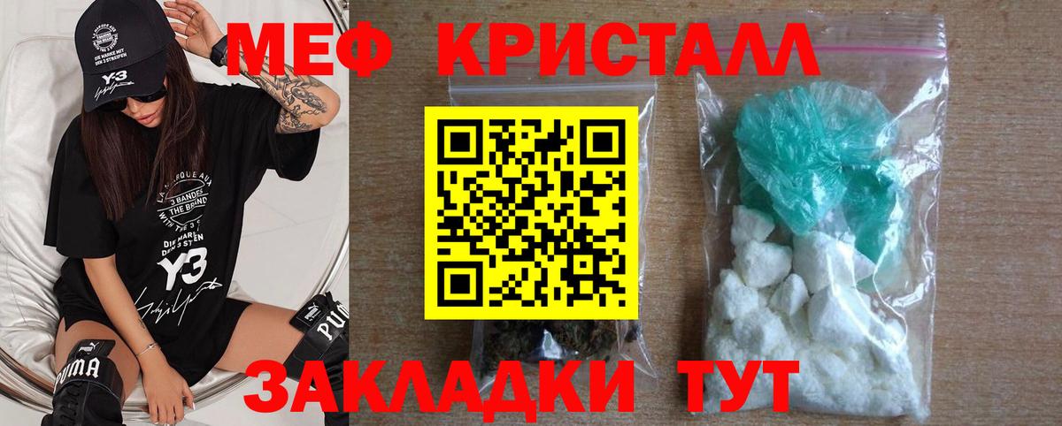 Мефедрон мука Петропавловск-Камчатский