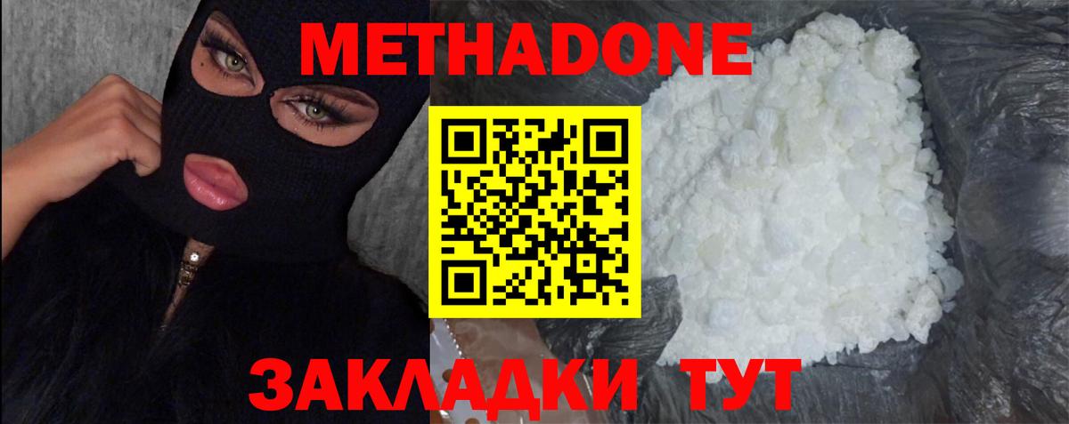 КОКАИН  Гашиш  Мефедрон   Вход с VPN  ГАШИШ  Петропавловск-Камчатский  NBOMe  Каннабис  Меф МЯУ МЯУ 