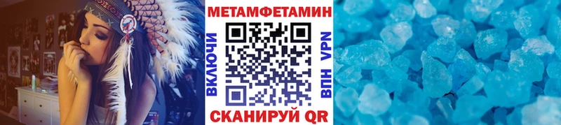 Первитин Methamphetamine  Петропавловск-Камчатский 
