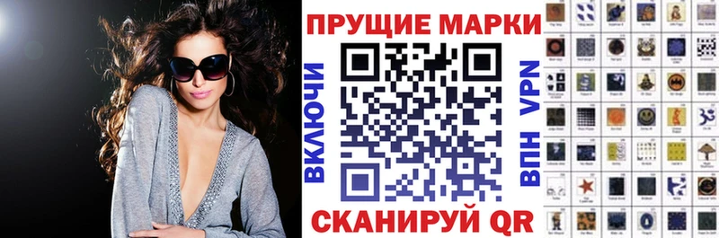дарнет шоп  Петропавловск-Камчатский  Марки 25I-NBOMe 1500мкг 