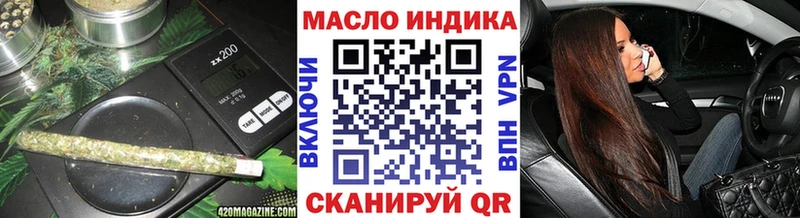ТГК вейп с тгк  это какой сайт  Петропавловск-Камчатский 